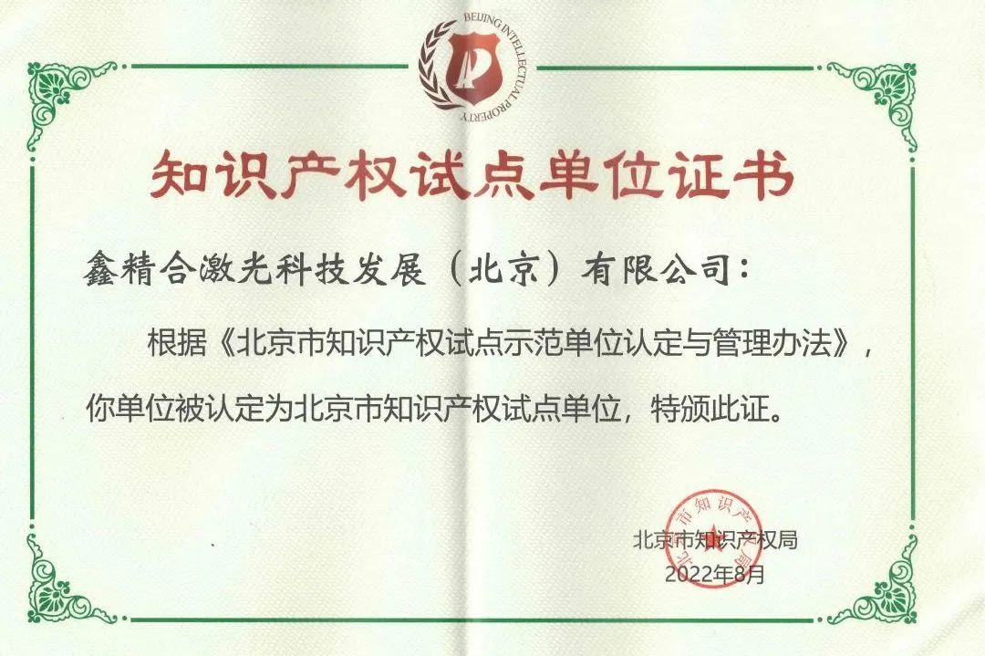 金属3D打印设备