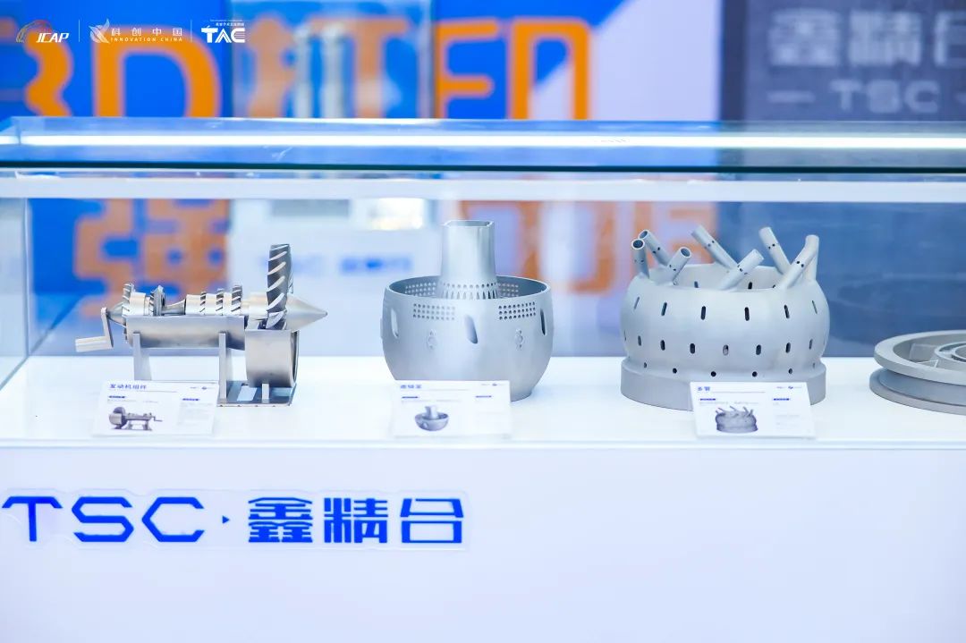 金属3D打印技术