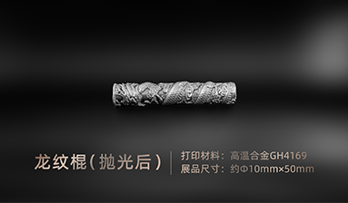 精于微，成于质 | 鑫精合精细结构打印方案引领新变革