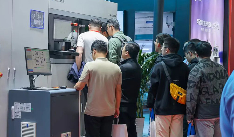 CIMT 2025｜子公司镭明激光携金属3D打印解决方案亮相，与中航供应链达成战略合作