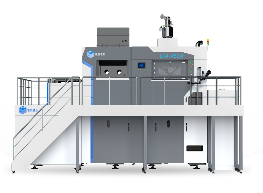 LiM-X800H