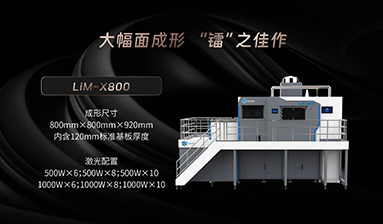 鑫精合助力空间光学载荷支撑系统创新解决方案取得新突破