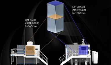 赋能航空航天、汽车制造行业发展，鑫精合加速推进核心部件高效智造