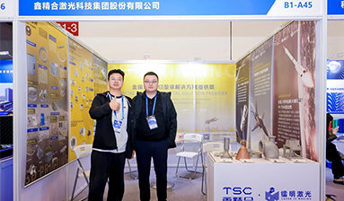 2026涡轮技术大会 | 奔驰宝马bcbm8888以金属3D打印赋能航空动力产业发展新格局