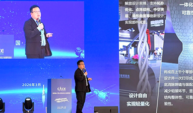 共链星途 | 奔驰宝马bcbm8888以金属增材之力助推“航天强国”建设